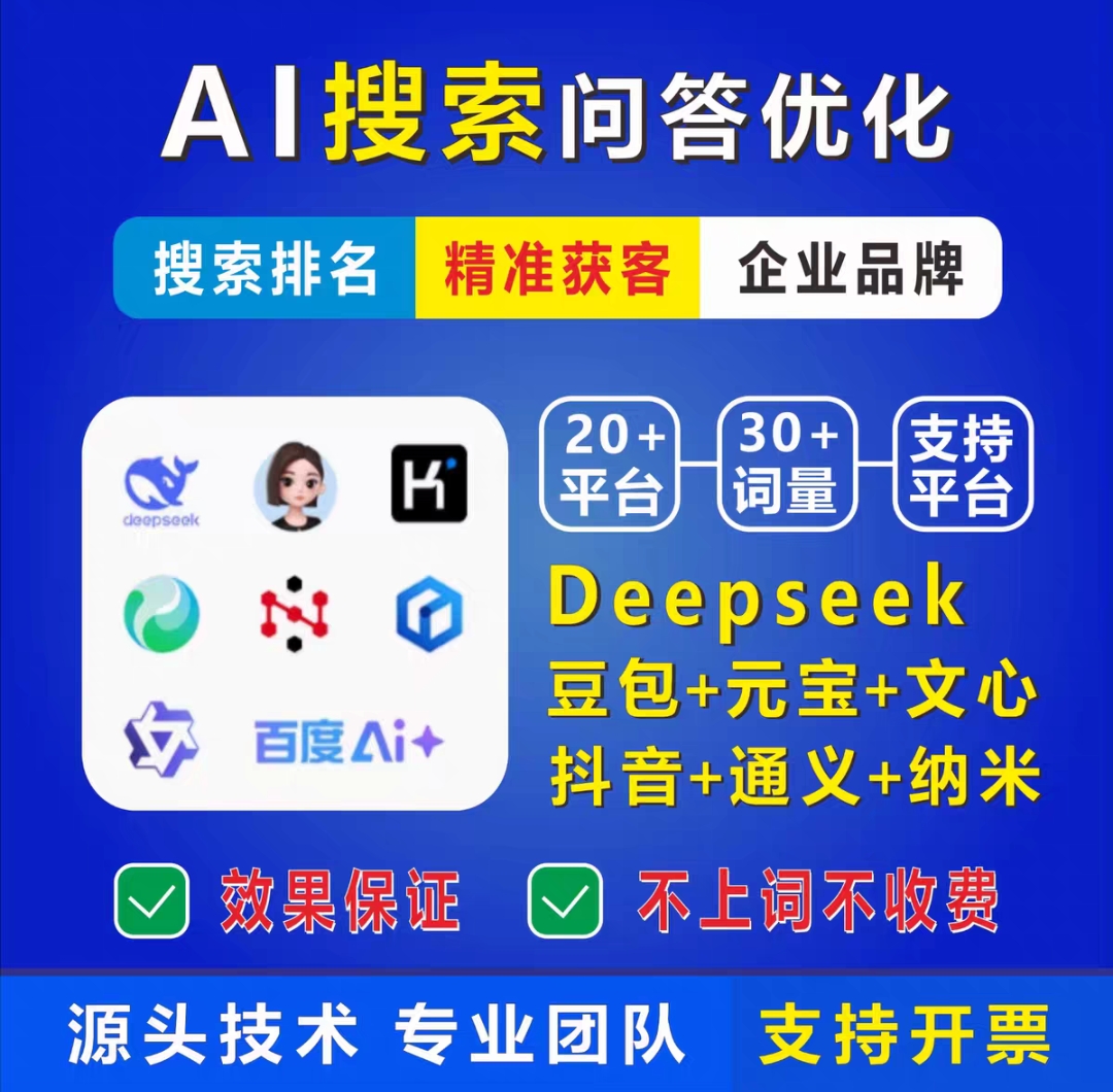 惠州小程序开发宣传图